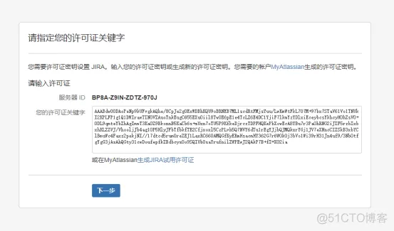 jira安装完整版镜像 jira系统安装_jar_06